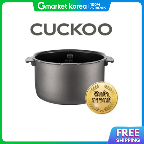 กระทะและหม้อทำครัวเคลือบกันติด Cuckoo หม้อชั้นในทดแทน Crp-Fa0611Fb ราคา 6,007 บาท*ส่งฟรี