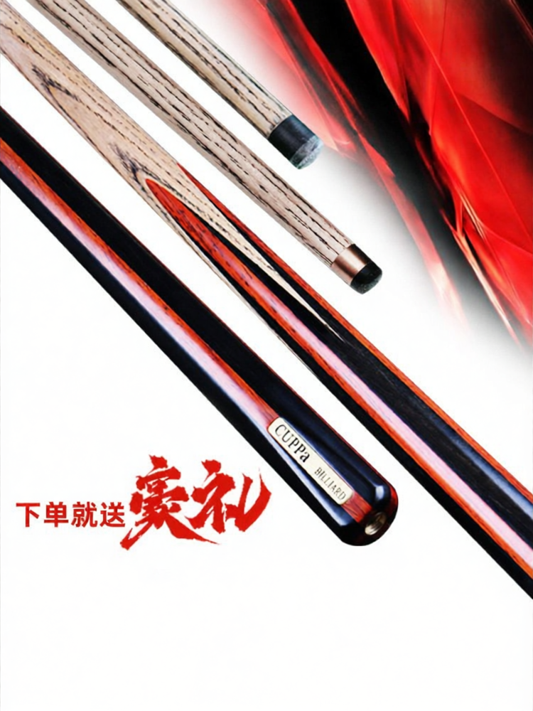Cuppa | Handmade Chinese Style Small Head Pool Billiard Cue ราคา 13,127 บาท*ส่งฟรี