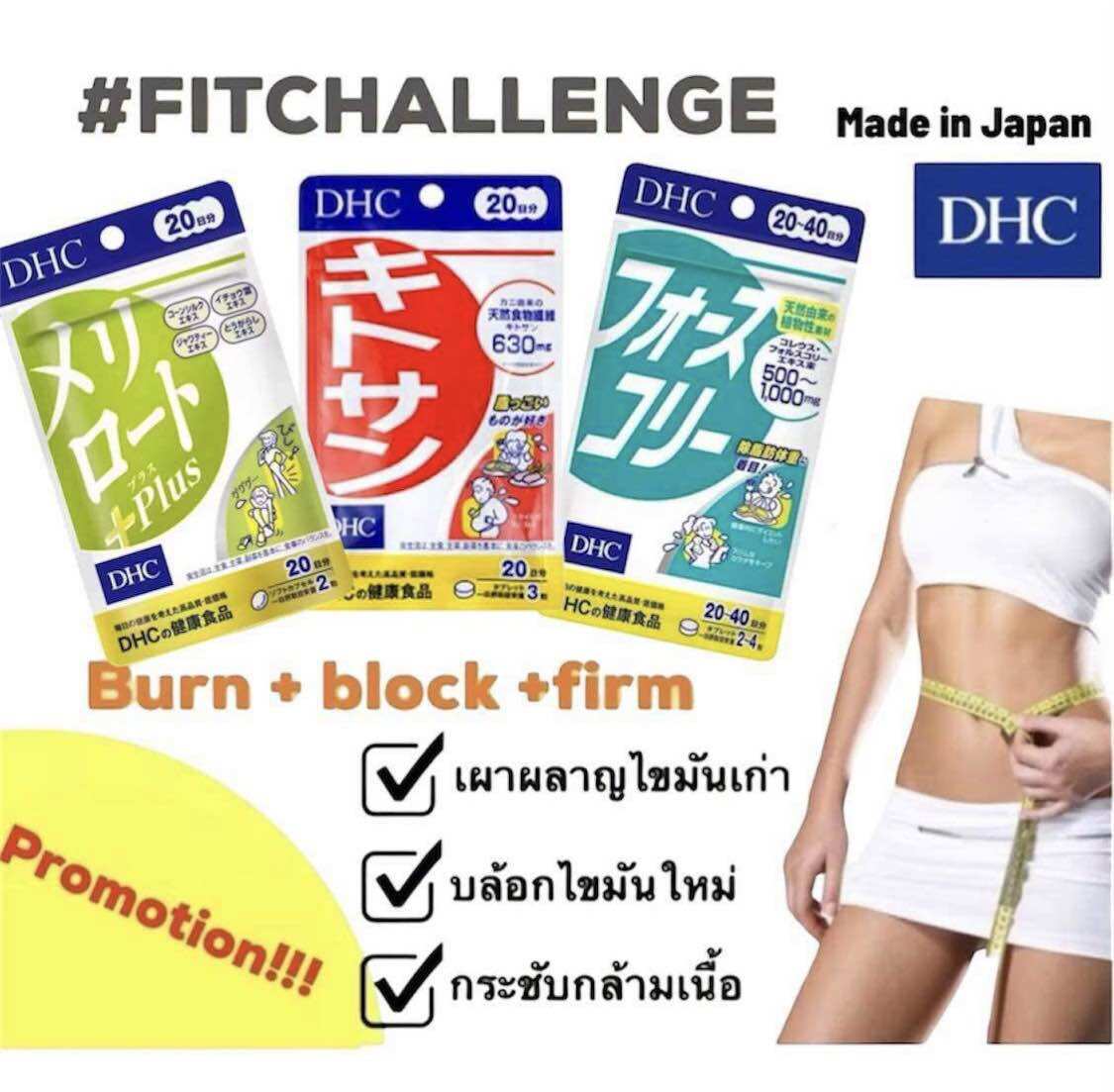 dhc l carnitine pantip diet power 20/30 วัน เผาผลาญไขมัน concern:All Skin Types GHK-Cu + BPC-157 Research softgels:30 softgels