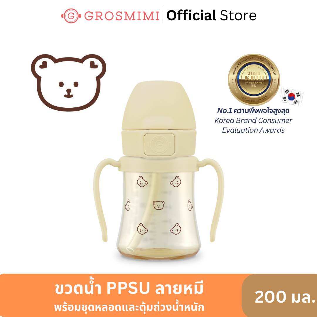 ขวดหัดดูด Grosmimi PPSU Dotgom Straw Cup 200มล. ฝาปิดแบบ One Touch Cap และที่จับหมุนได้ 360 องศา (สำหรับเด็กอายุ 6 เดือนขึ้นไป) ราคา 990 บาท*ส่งฟรี