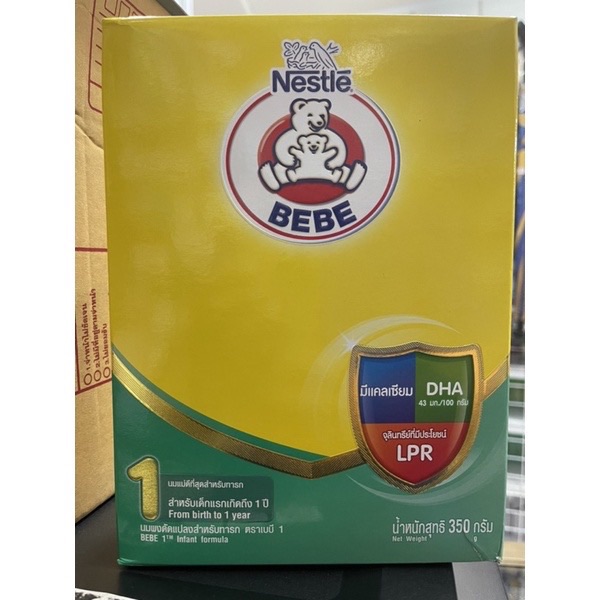ตราหมีบีบี เบบี สูตร1 Nestle BeBe Advance start 350 g 1 กล่อง exp 7/2022