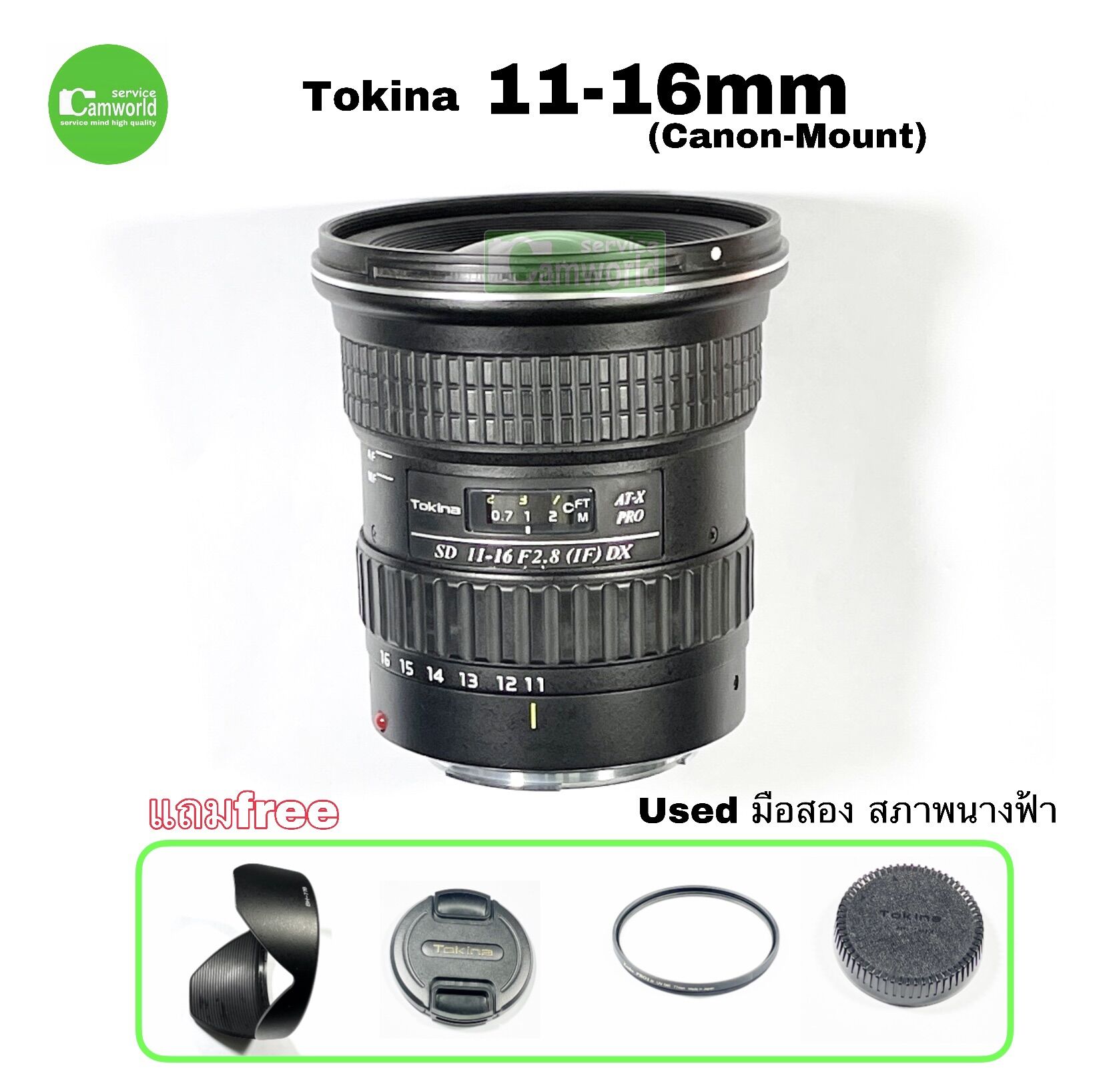 Tokina 11-16mm f2.8 AT-X Pro DX IF Ultra wide for Canon เลนส์โปร ซูม มุมกว้าง Used มือสอง สภาพพร้อมใช้ สุดคุ้ม ยุคเงินเฟ้อ มีประกัน3เดือน ราคา 7,490 บาท*ส่งฟรี