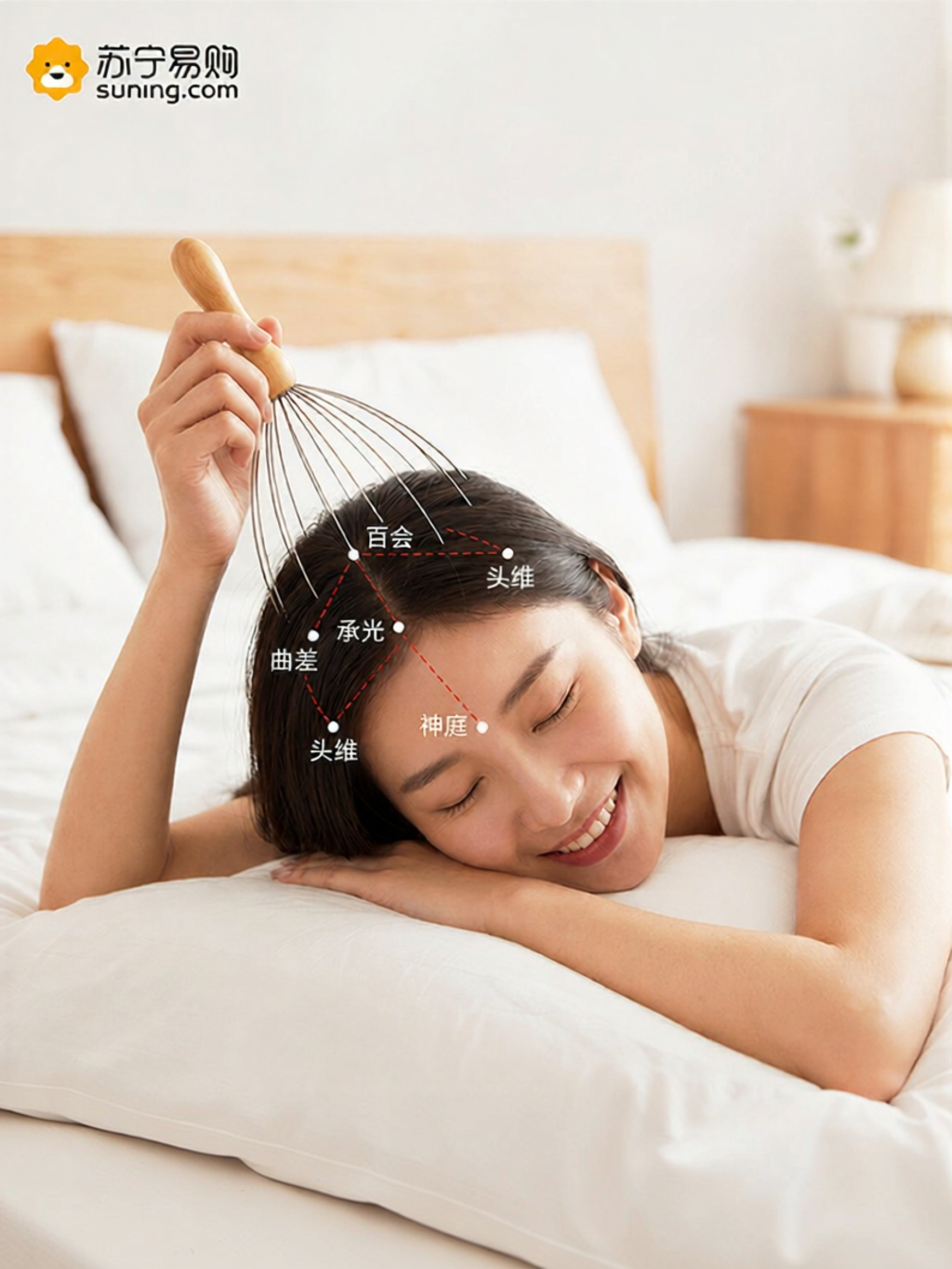 WUJUWUSU | Soothing Scalp Massager 28-Claw ราคา 239 บาท*ส่งฟรี