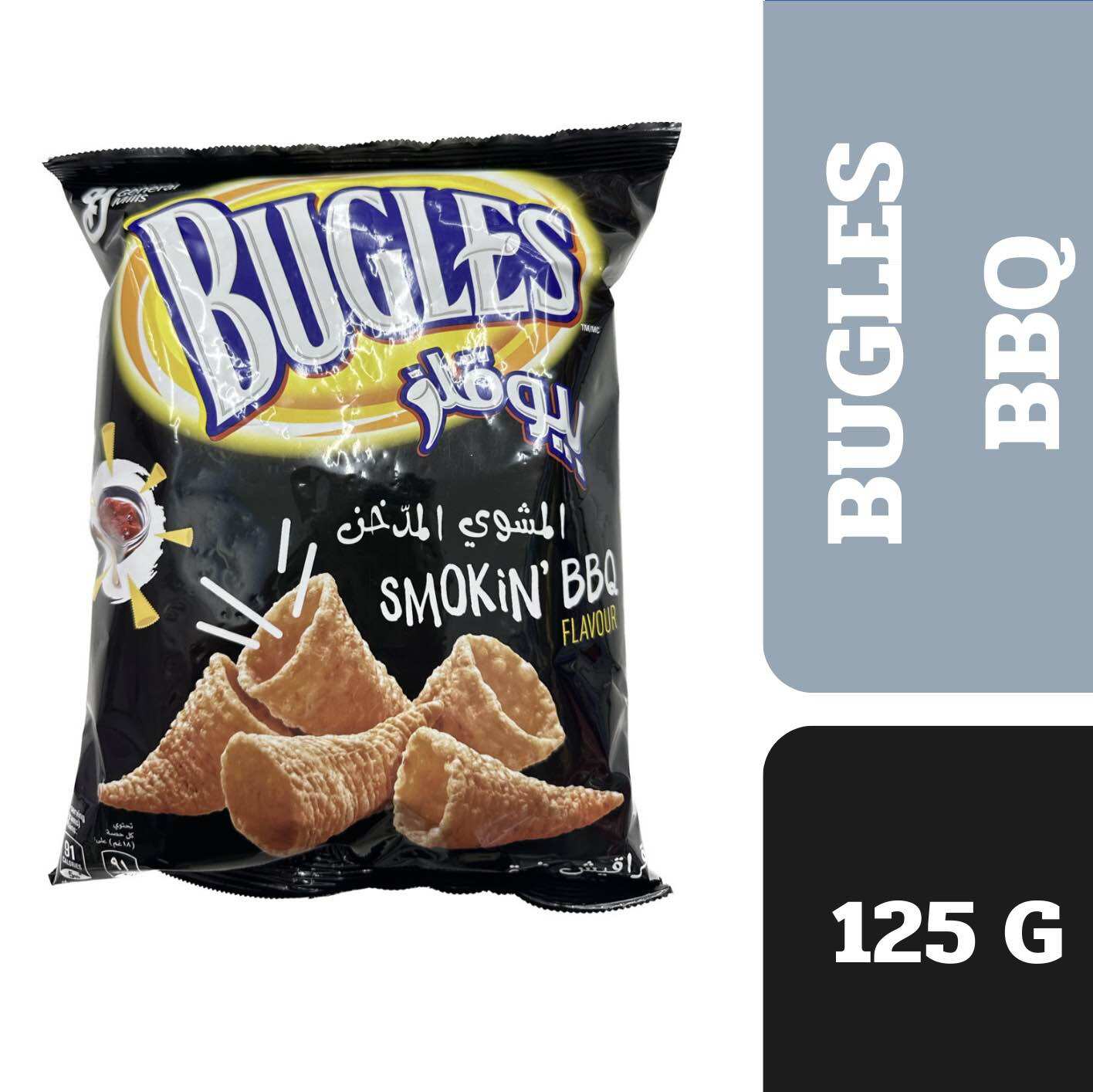 Bugles Smokin' BBQ Flavor Corn snacks 125 g++ บลูเกลส ขนมข้าวโพดรสบีบีคิว  125กรัม | Lazada.co.th