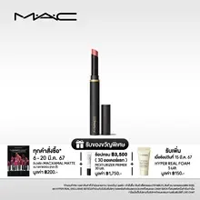 ภาพขนาดย่อของภาพหน้าปกสินค้าMAC Powder Kiss Velvet Blur Slim Stick 2G / แมค ลิปสติก Powder Kiss Velvet Blur Slim Stick - ลิปสติกเนื้อกำมะหยี่กึ่งแมตต์ มอบลุคซอฟท์โฟกัส ให้ความชุ่มชื้นถึงขีดสุด จากร้าน M.A.C. บน Lazada