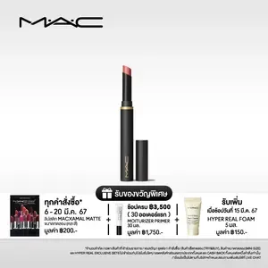 ภาพหน้าปกสินค้าMAC Powder Kiss Velvet Blur Slim Stick 2G / แมค ลิปสติก Powder Kiss Velvet Blur Slim Stick - ลิปสติกเนื้อกำมะหยี่กึ่งแมตต์ มอบลุคซอฟท์โฟกัส ให้ความชุ่มชื้นถึงขีดสุด ที่เกี่ยวข้อง