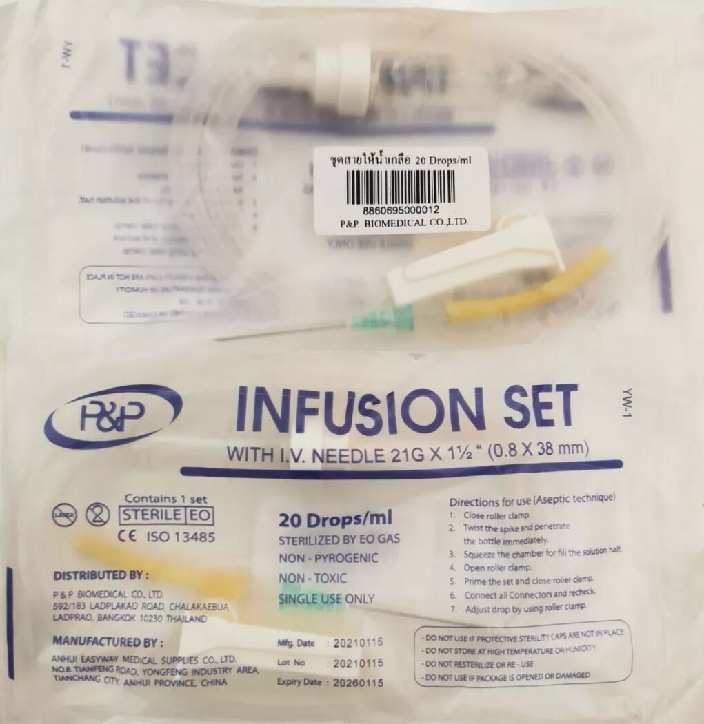 ชุดให้น้ำเกลือ Infusion Set Pandp Infusion Set 10ชุด Th