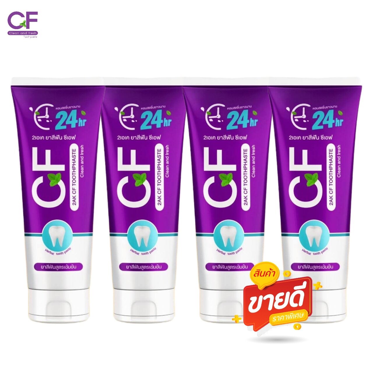 Free Delivery, Genuine Cf Toothpaste, Cf Toothpaste, Cf Toothpaste, Herbal Toothpaste, Prevents Tooth Decay, Can Be Used for 2-3 Months, Quantity 50 Grams. ราคา 830 บาท*ส่งฟรี