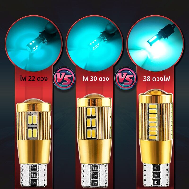 MENGDAO | LED Headlight Bulbs for Mitsubishi ASX 2013-2018 T10 Plug ราคา 106 บาท*ส่งฟรี