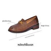 Reemoor | รองเท้าลำลองหนังแกะนุ่มมากสไตล์อังกฤษ