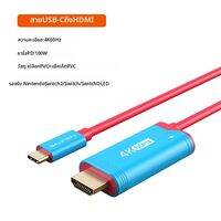 CABLETIME ประเภท C ไปยังสาย HDMI สวิทช์ 2 อะแดปเตอร์ HDMI 4K 60 เฮิร์ต HDR PD 100W สำหรับ PS4/5 แล็ปท็อปนินเทนโดสวิตช์ 2 1 OLED