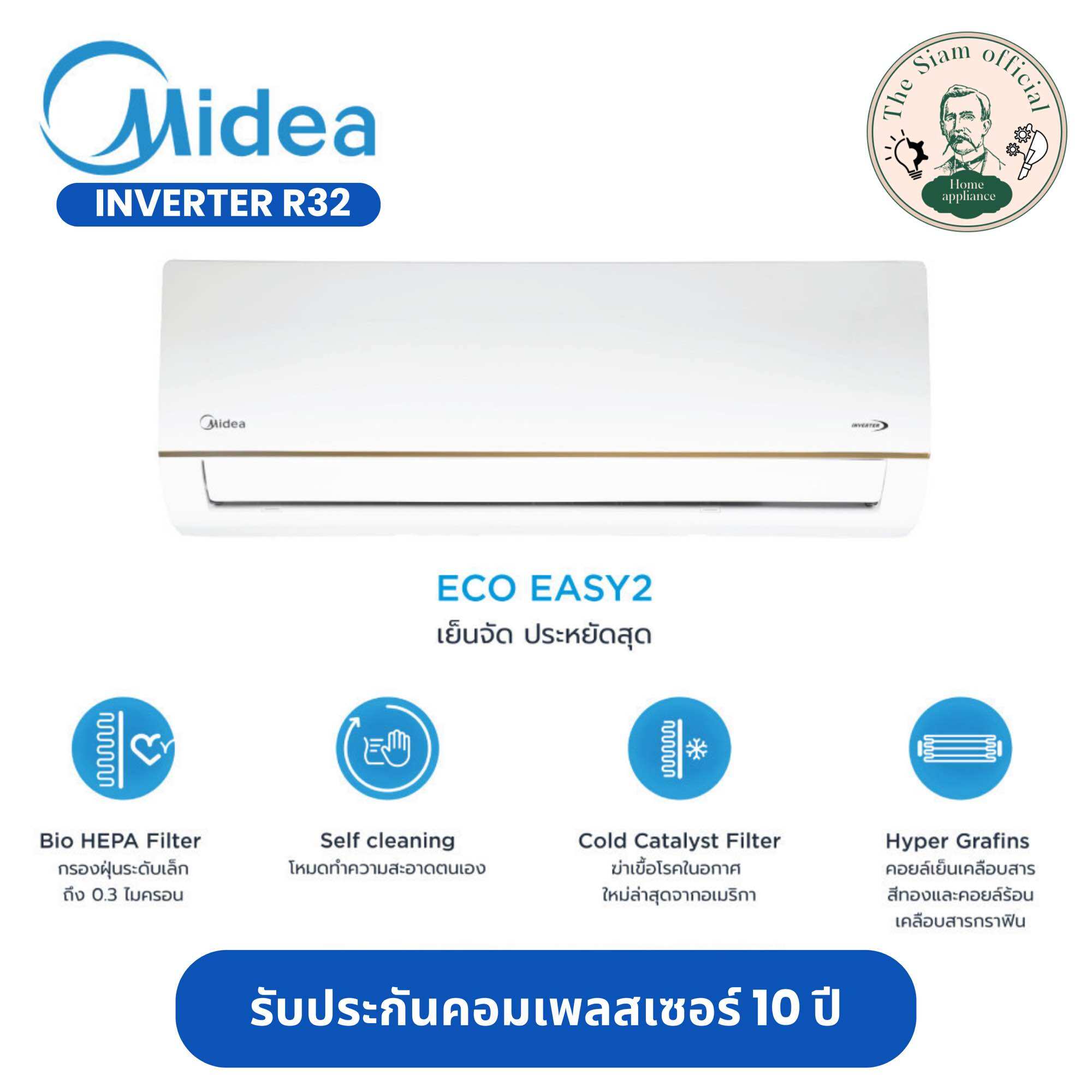 Midea แอร์ติดผนังไมเดีย รุ่น MSAF-18/24CRDN8-IDU/ODU Inverter ขนาด 17500-22000BTU คอยทองแดง (ไม่รวมติดตั้ง) ราคา 17,000 บาท*ส่งฟรี