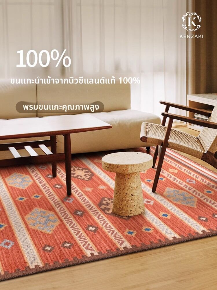 KENZAKI | 100% Pure New Zealand Wool Carpet Luxury French Style Red ราคา 12,351 บาท*ส่งฟรี