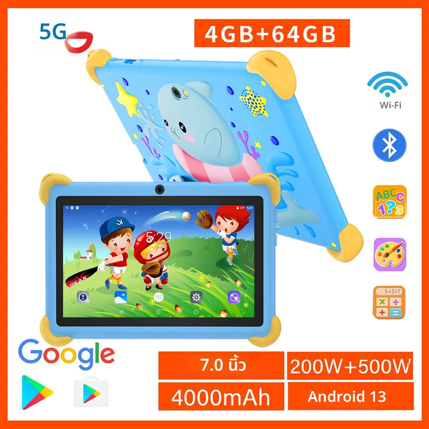 แท็บเล็ตสําหรับเด็ก 5G ขนาด 7 นิ้วพร้อมรูปแบบการ์ตูน Android การเรียนรู้การศึกษาพีซีพร้อมเคสป้องกันเด็กแท็บเล็ต 4000mAh ราคา 1,141 บาท*ส่งฟรี