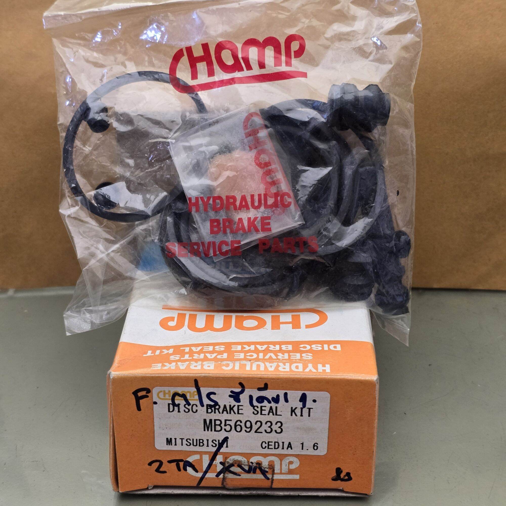 Champ Disc Brake Tire Repair Kit Front Disc Brake Repair Kit Mitsubishi Cedia 1.6 Mb569233 # 1 Box Contains 2 Sets. # ราคา 300 บาท*ส่งฟรี