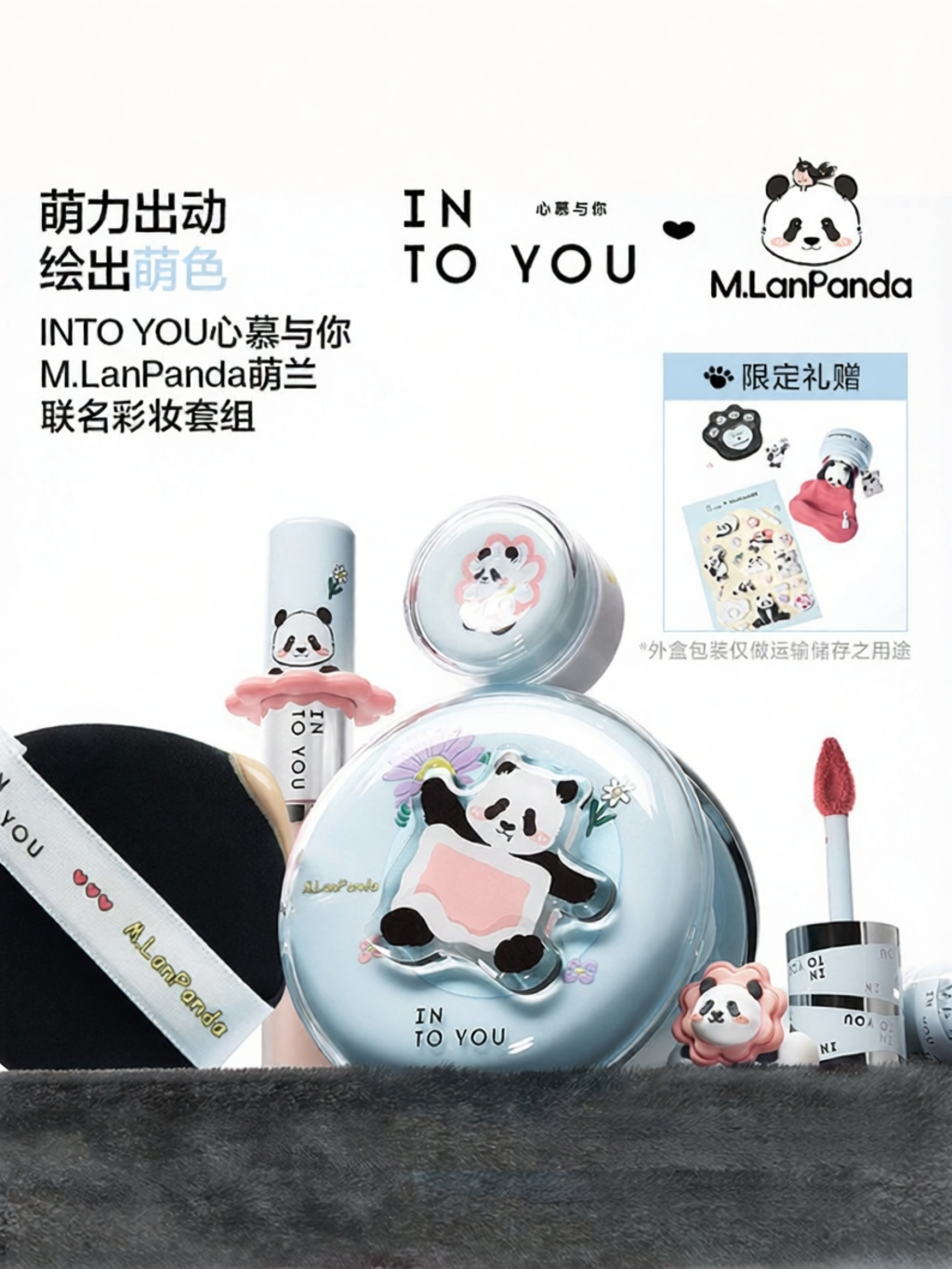 INTO YOU | Multipurpose Lip Mud Purple ราคา 509 บาท*ส่งฟรี