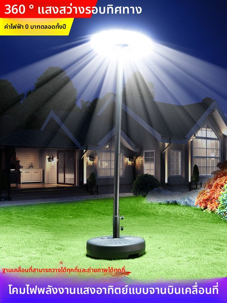 LANSHI | Solar Movable Outdoor Light Large Power LED Flying Saucer Light ราคา 2,962 บาท*ส่งฟรี