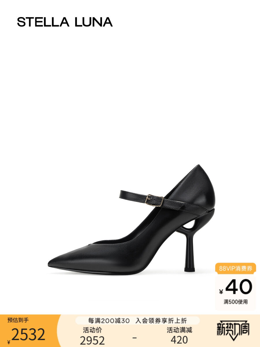 รองเท้าส้นสูง STELLA LUNA สำหรับผู้หญิง รองเท้าส้นเดี่ยวใหม่ รองเท้าส้นเดี่ยว Mary Janes ส้นสูง สไตล์พื้นฐาน รองเท้าแฟชั่นฤดูใบไม้ผลิ ราคา  28,075 บาท*ส่งฟรี