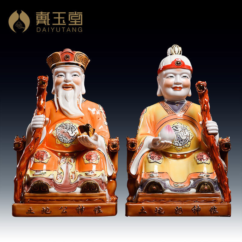 [DAIYUTANG | Deity Statue for Worship,DAIYUTANG | Deity Statue for Worship,] ราคา 3,272 บาท*ส่งฟรี