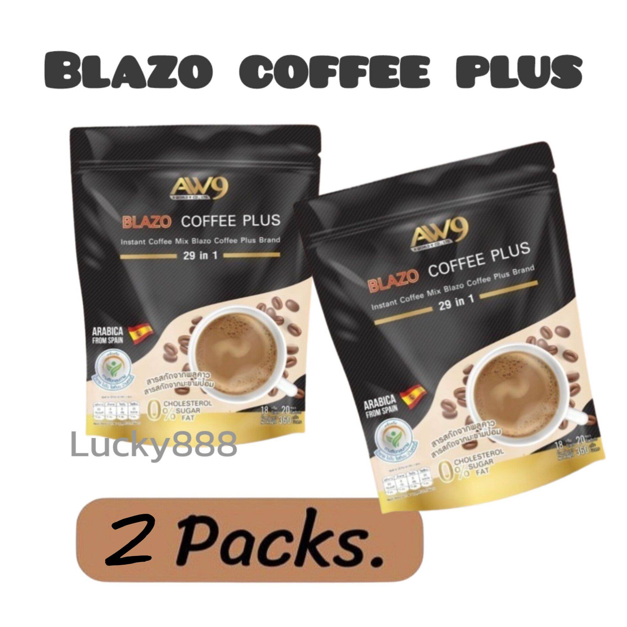 (2ห่อ) กาแฟ BLAZO COFFEE (เบลโซ่ คอฟฟี่) กาแฟเกรดพรีเมี่ยม ราคา 435 บาท*ส่งฟรี