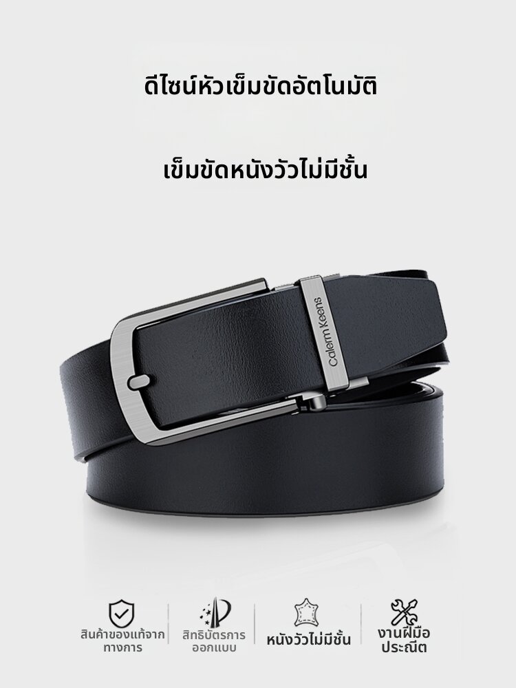 [calermkeens | Genuine Leather Automatic Buckle Belt,calermkeens | Genuine Leather Automatic Buckle Belt,] ราคา 3,115 บาท*ส่งฟรี