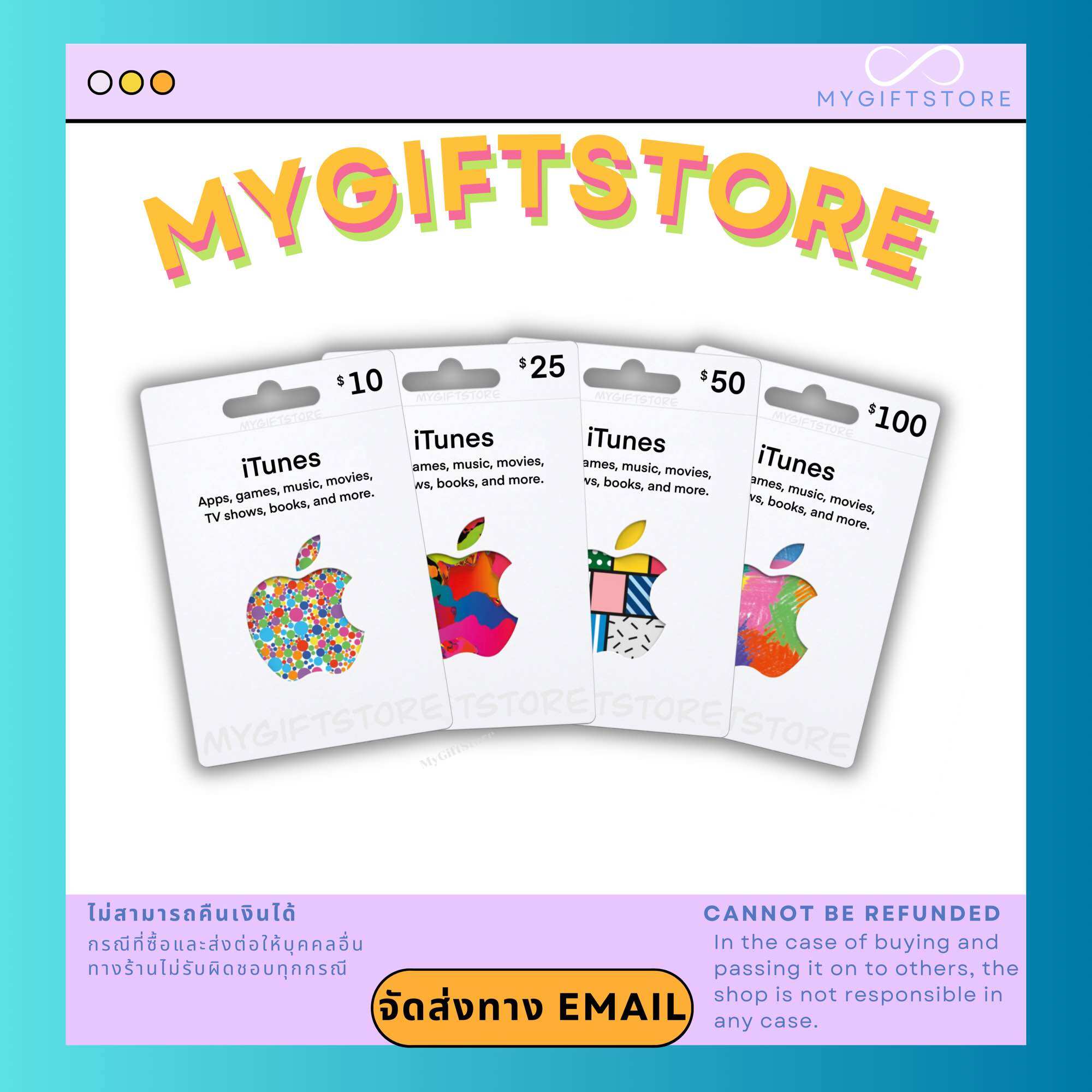 iTunes Gift Card US / AppleGiftCard US (รบกวนอ่านรายละเอียดสินค้าก่อนการสั่งซื้อ) ราคา 425 บาท*ส่งฟรี