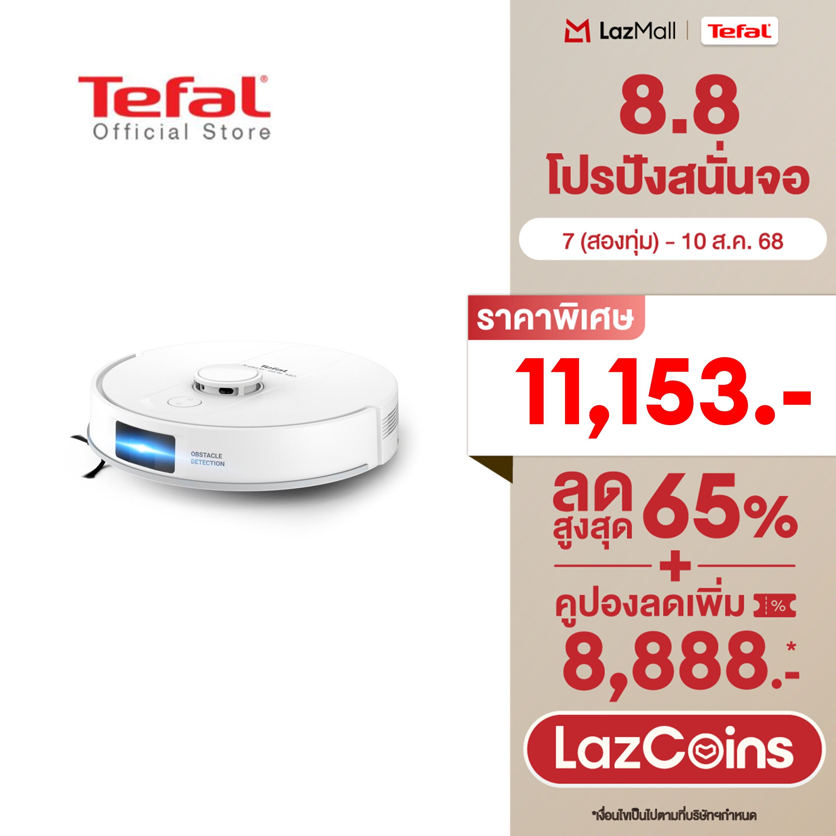 [สินค้าใหม่] หุ่นยนต์ดูดฝุ่น X-PLORER SERIE 140 รุ่น RG9177WH ราคา 14,920 บาท*ส่งฟรี