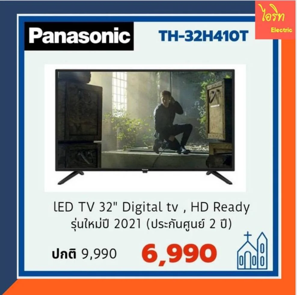 TV 32 นิ้ว Digital ระบบภาพ HD Panasonic TH-32H410T รุ่นใหม่ปี 2020