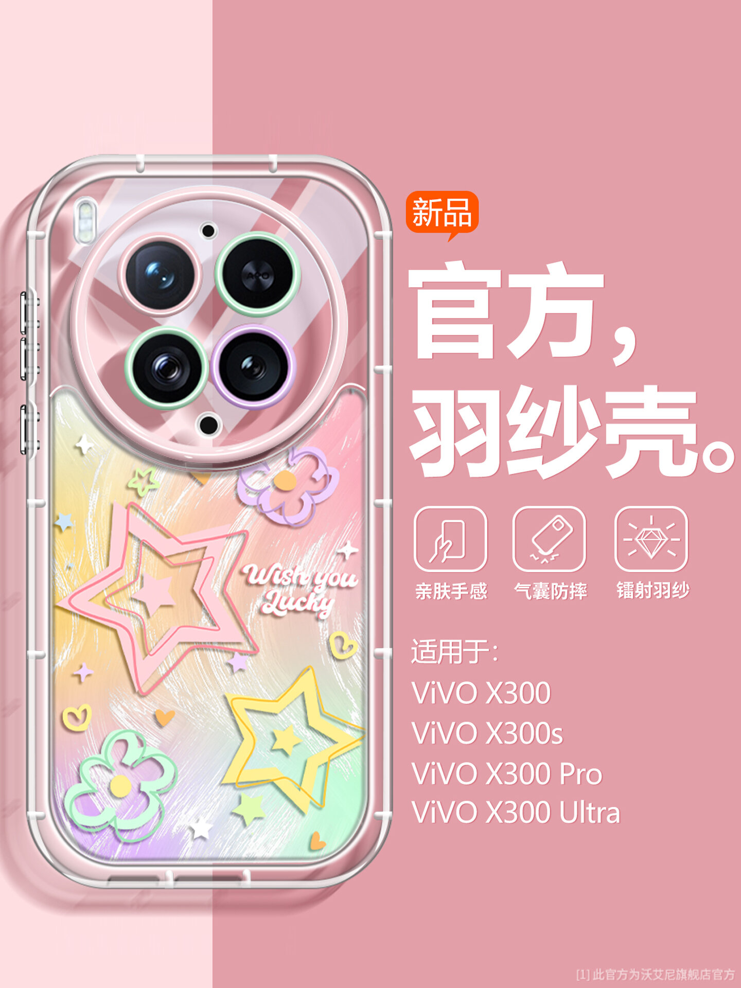 Aesthetic Bumper Case for Multiple Vivo Models ราคา 302 บาท*ส่งฟรี