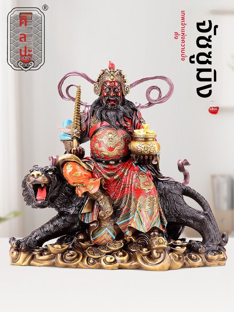 [SHENGFAN | Brass Gilt Riding Tiger Statue,SHENGFAN | Brass Gilt Riding Tiger Statue,] ราคา 33,178 บาท*ส่งฟรี