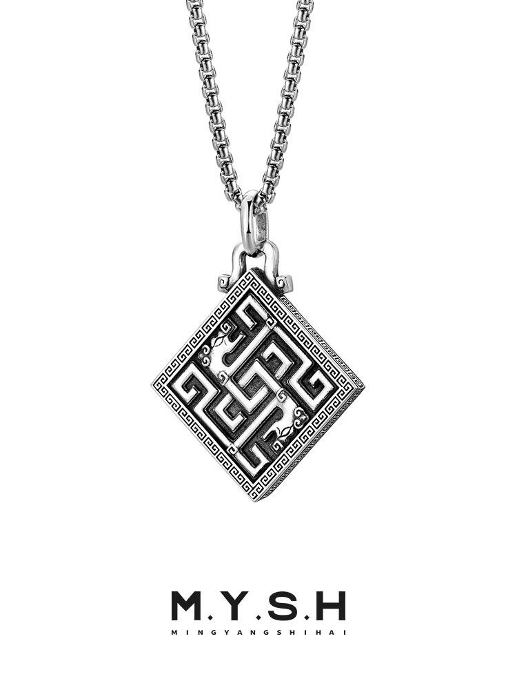 MINGYANGSHIHAI | Vintage Minimalist Silver Necklace for Men ราคา 5,599 บาท*ส่งฟรี