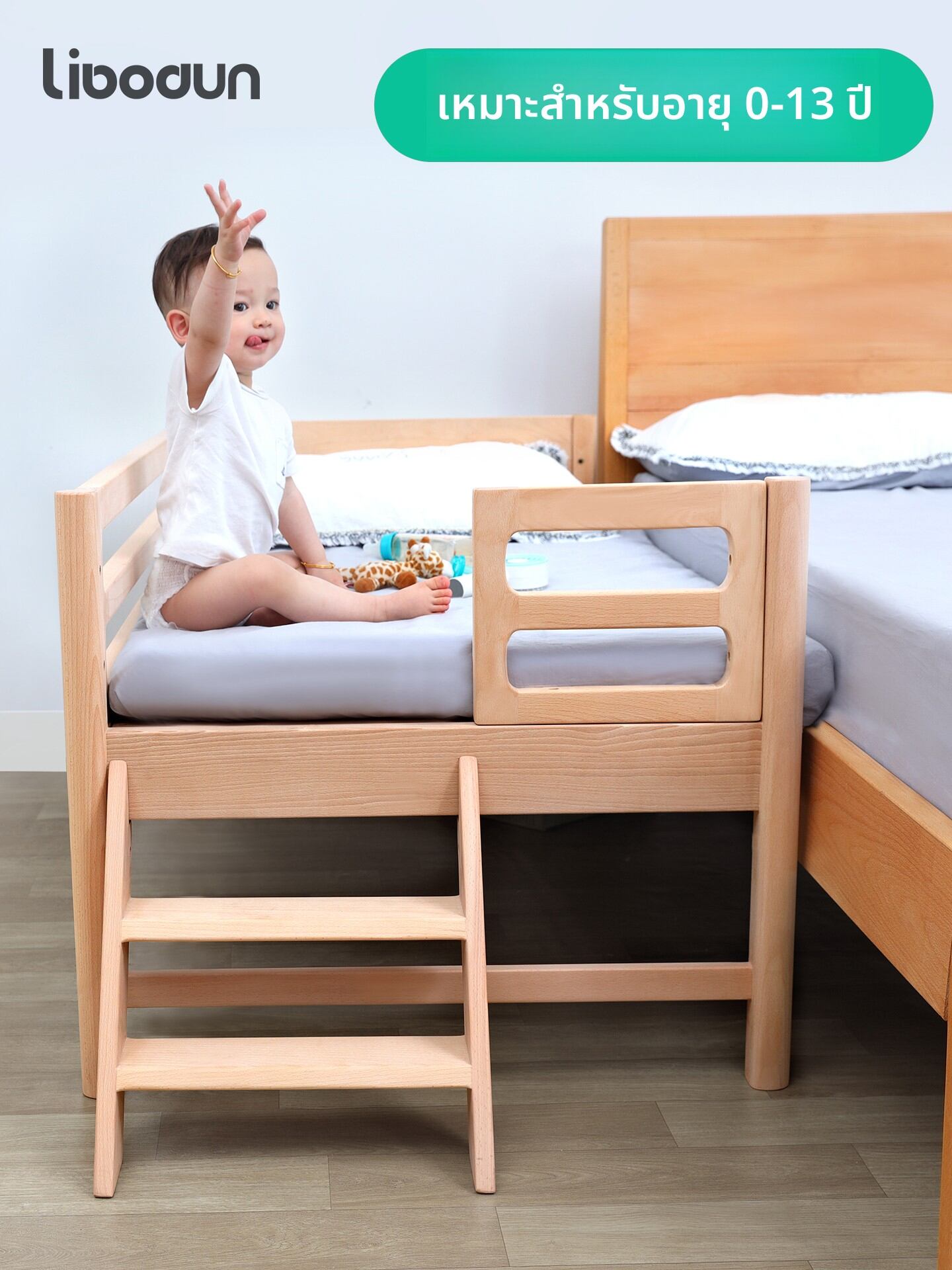 LIBODUN | Solid Wood Children's Bed with Guardrail Multi-Function Connecting Bed Single Bed for Boys and Girls ราคา 12,707 บาท*ส่งฟรี