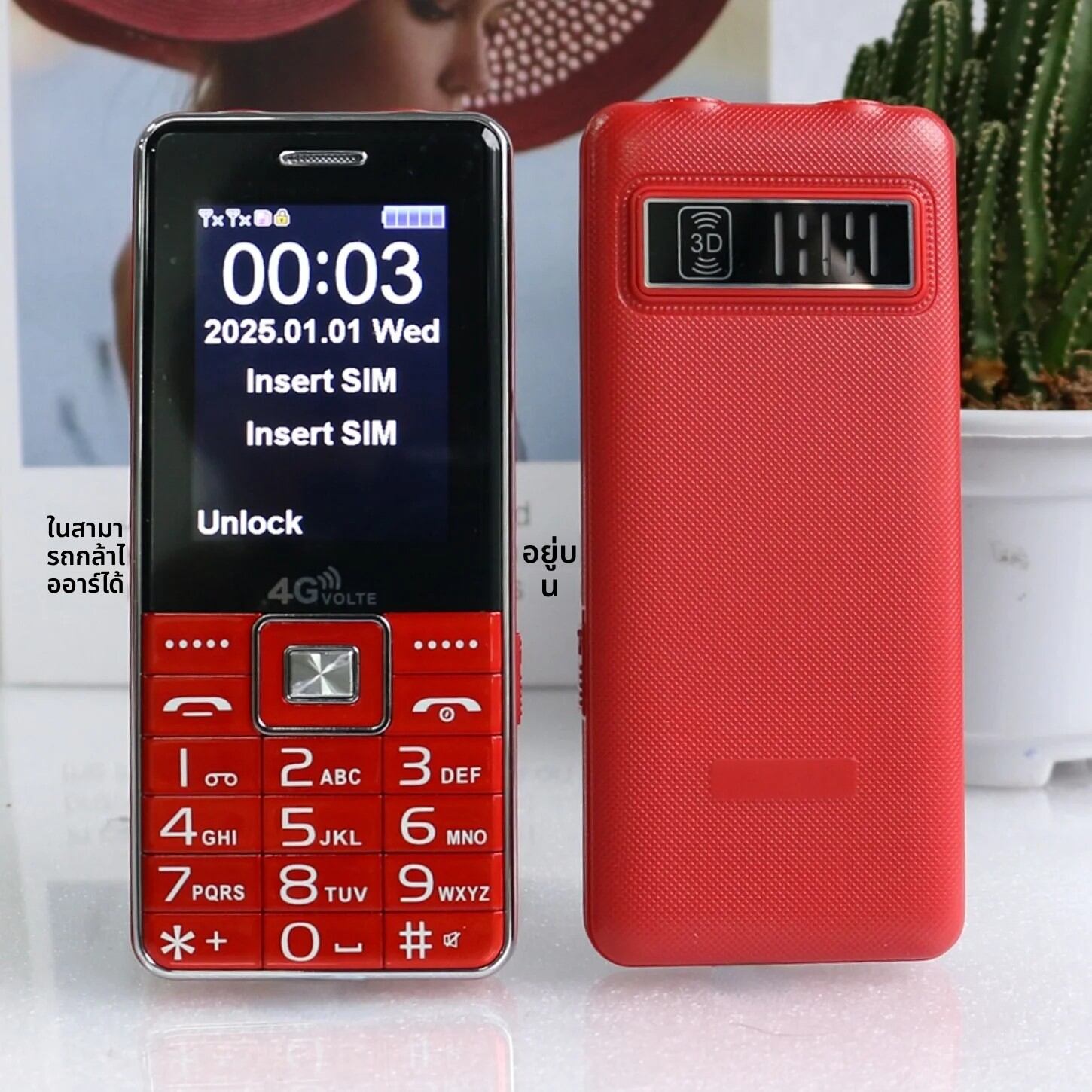 ราคาต่ําปลดล็อกอาวุโสปุ่มกดขนาดใหญ่โทรศัพท์สําหรับผู้สูงอายุ SOS Key Speed Dial แบบพกพา TOW SIM เสียง Strong ไฟฉายราคาถูก ราคา 778 บาท*ส่งฟรี