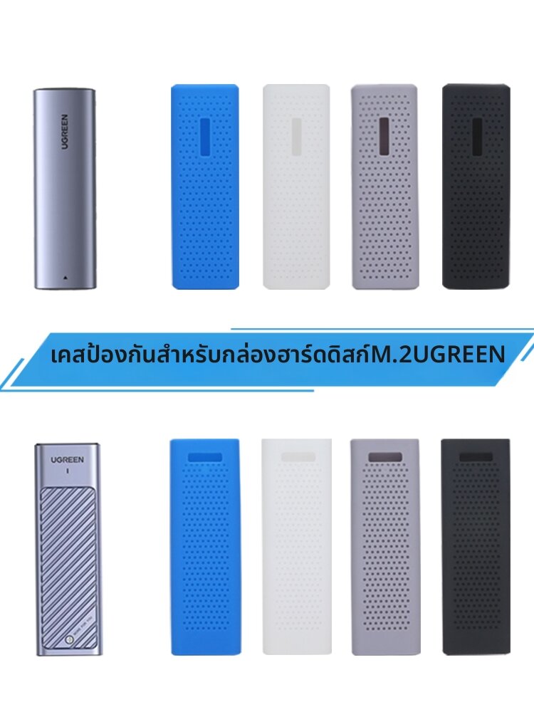zhencool | Green Alliance M.2 Solid State Drive Box Protective Cover Mobile Hard Disk Silicone Case NVMe Storage Bag Shockproof Durable ราคา 173 บาท*ส่งฟรี