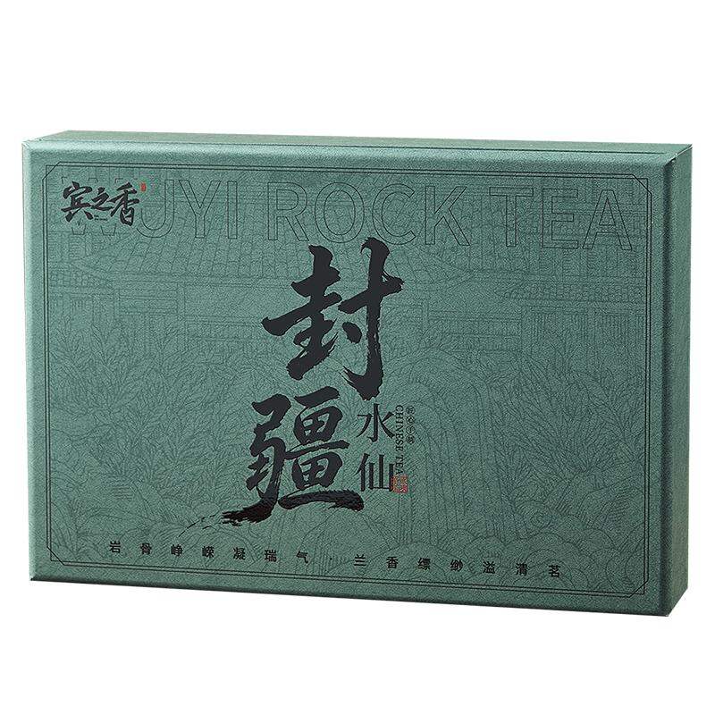 BINZHIXIANG | Fengjiang Old Tree Wuyi Rock Tea 252g ราคา 3,565 บาท*ส่งฟรี