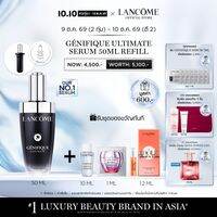 (ขนาดรีฟิล) LANCOME REFILL GENIFIQUE ULTIMATE DUAL-REPAIR AUGMENTED SERUM 50 ML ขนาดรีฟิล สูตรใหม่! เซรั่มอันดับ 1 จากลังโคม ชุ่มชื้นมากขึ้น ฟื้นผิวเสียสะสม ใน 1 สัปดาห์* ด้วยเทคโนโลยีจดสิทธิบัตร เบต้ากลูแคนบริสุทธิ์ 98%  (Betaglucan)