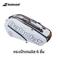 กระเป๋าเทนนิส 6 แร็กเก็ต