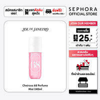 Sol de Janeiro Brazilian Crush™ Cheirosa 68 Perfume Mist
