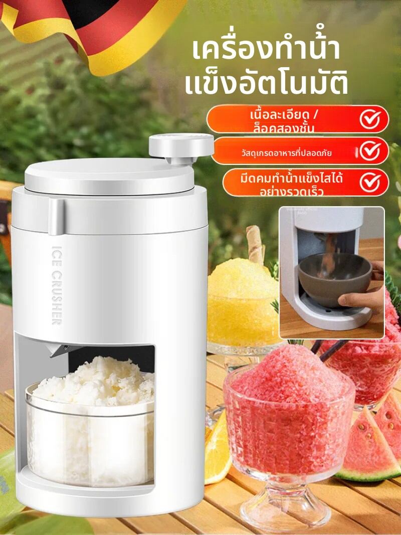 ฤดูร้อนแบบพกพา HAND-Cranked เครื่องโกนหนวดน้ําแข็งขนาดเล็กโปร่งใสน้ําแข็งบดน้ําแข็งเครื่องทําน้ําแข็งเครื่องดื่มเย็น HAND-Cranked ราคา 328 บาท*ส่งฟรี