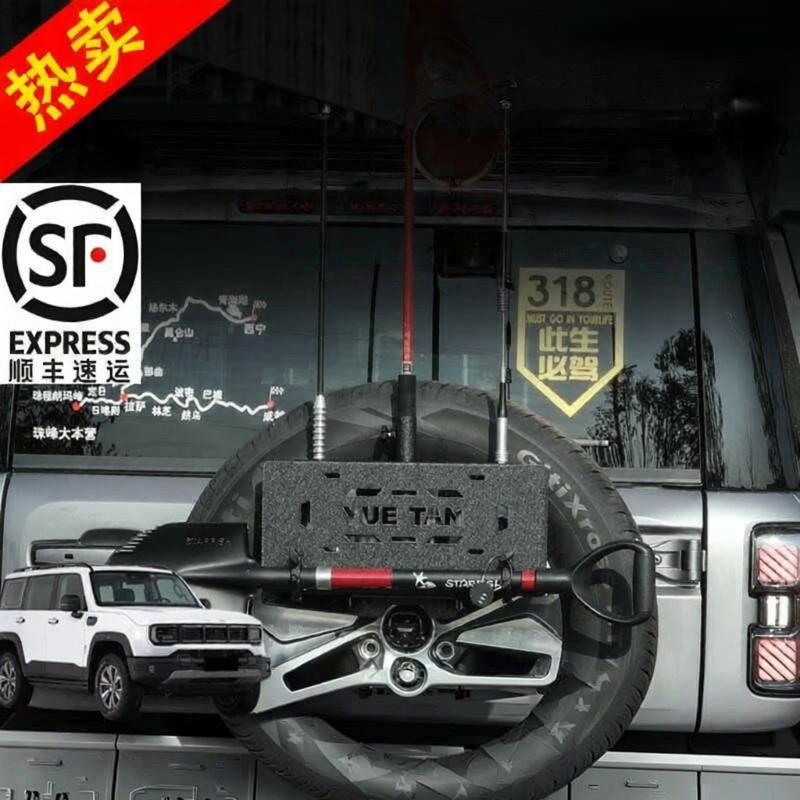 XIANJIA | Car Modification Accessories Tire Spare License Plate Bracket Flag Pole Mount Shovel Antenna Wire Frame ราคา 4,844 บาท*ส่งฟรี