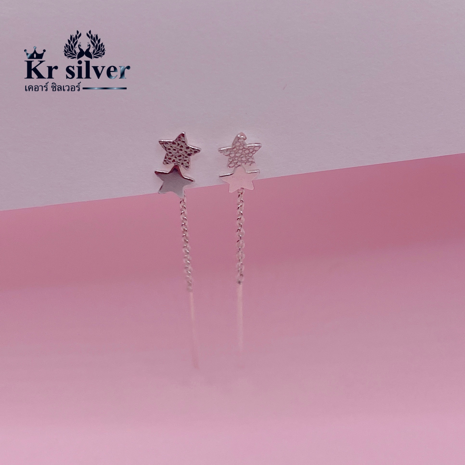 Kr.silver | ต่างหูเงินแท้ รูปดาวคู่ แบบก้านห้อยระย้า