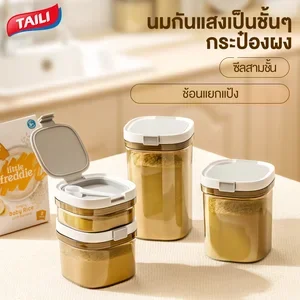 ภาพหน้าปกสินค้าTAILI Milk Powder Tank Rice Noodle Storage Tank Food Grade Material Milk Powder Storage Container Moisture-proof and Leak-proof Sealed Tank Travel Portable Outing Milk Powder Box Packing Box Baby Rice Noodle Box Kitchen Spice Storage ที่เกี่ยวข้อง