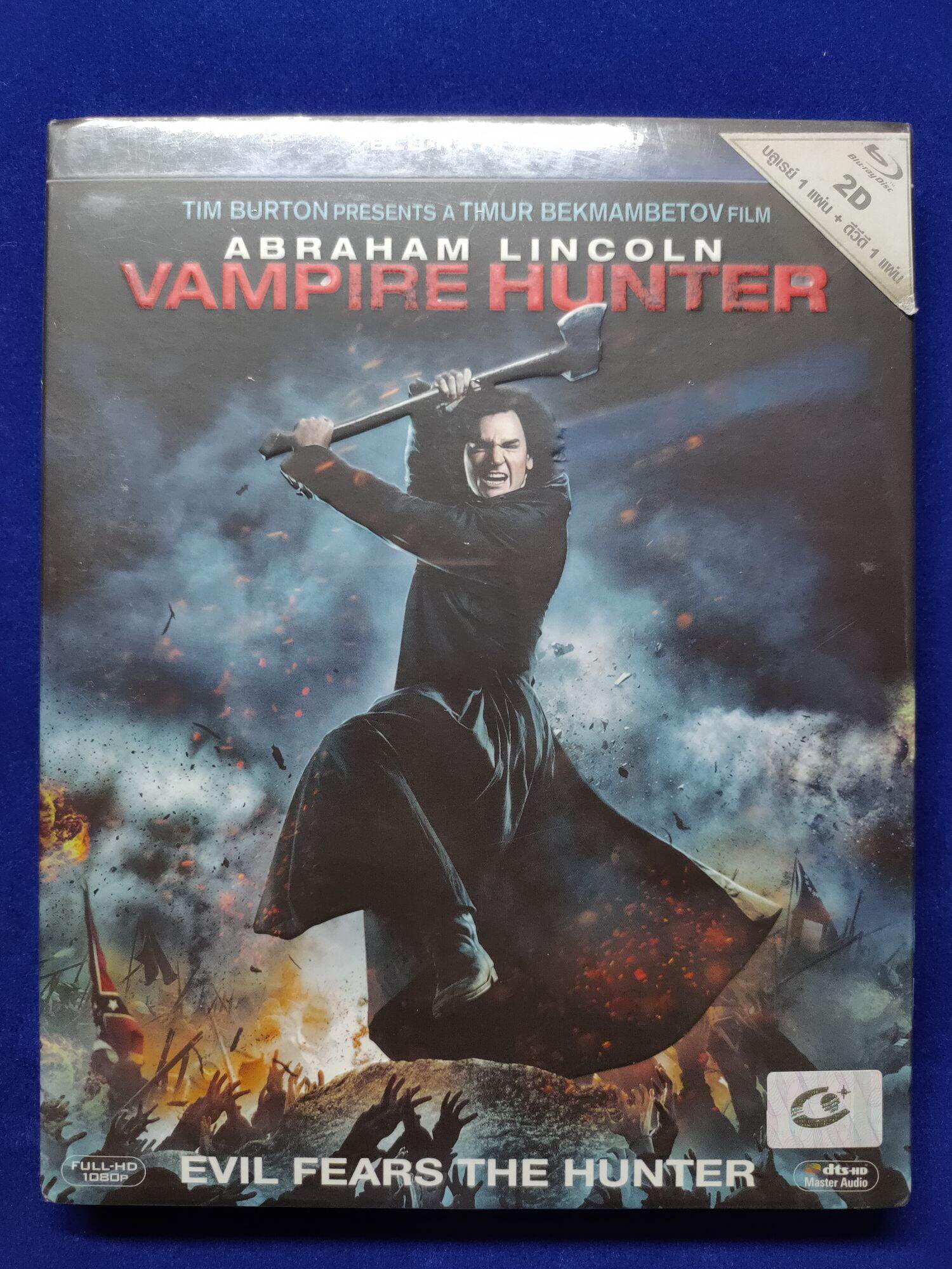 Blu-ray **แท้** Abraham Lincoln: Vampire Hunter/ ประธานาธิบดี