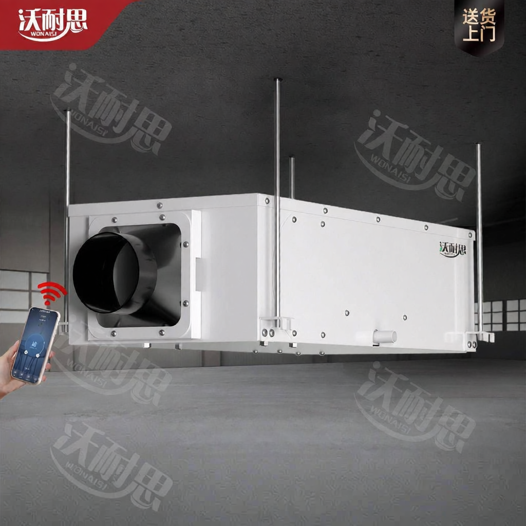Sandisk | Dehumidifier Ceiling-mounted For Home Basement Factory Workshop ราคา 42,255 บาท*ส่งฟรี