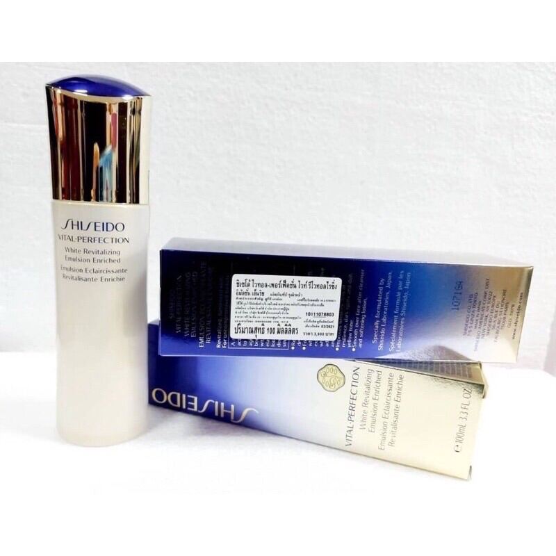 Shiseido Vital-Perfection Sculpting Lift Cream 15 ml - MixASale