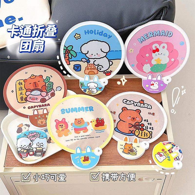 Mini Portable Cartoon Kids Fan