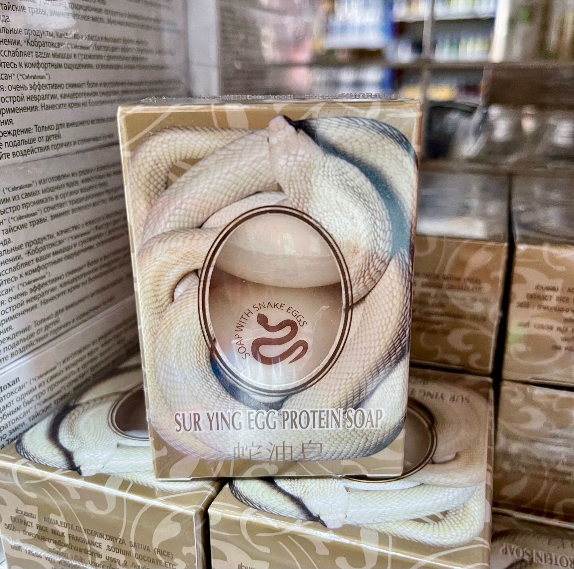 Snake soap Lazada.co.th ซื้อขาย สบู่ ออนไลน์ในราคาที่ถูกกว่า