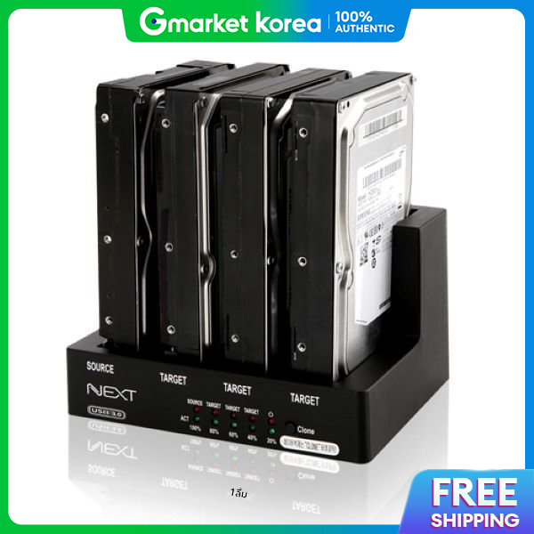 NextU | Next-854Dcu3 13 Hdd Clone 4-Bay Docking Station Usb3.0 s ราคา 2,016 บาท*ส่งฟรี