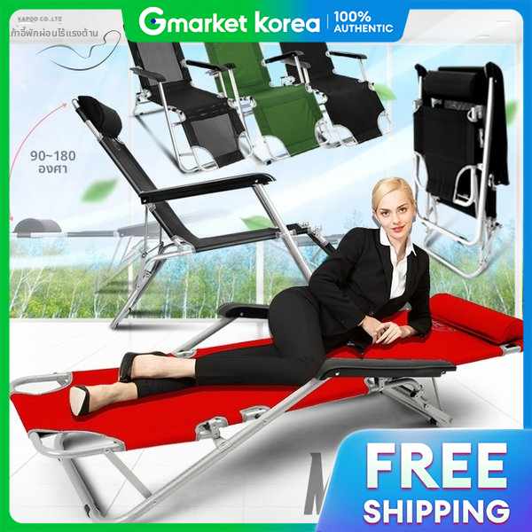 Champion | Meta3 Camping Chair Relax Chair Outdoor Chair Folding Chair Bed ราคา 1,413 บาท*ส่งฟรี