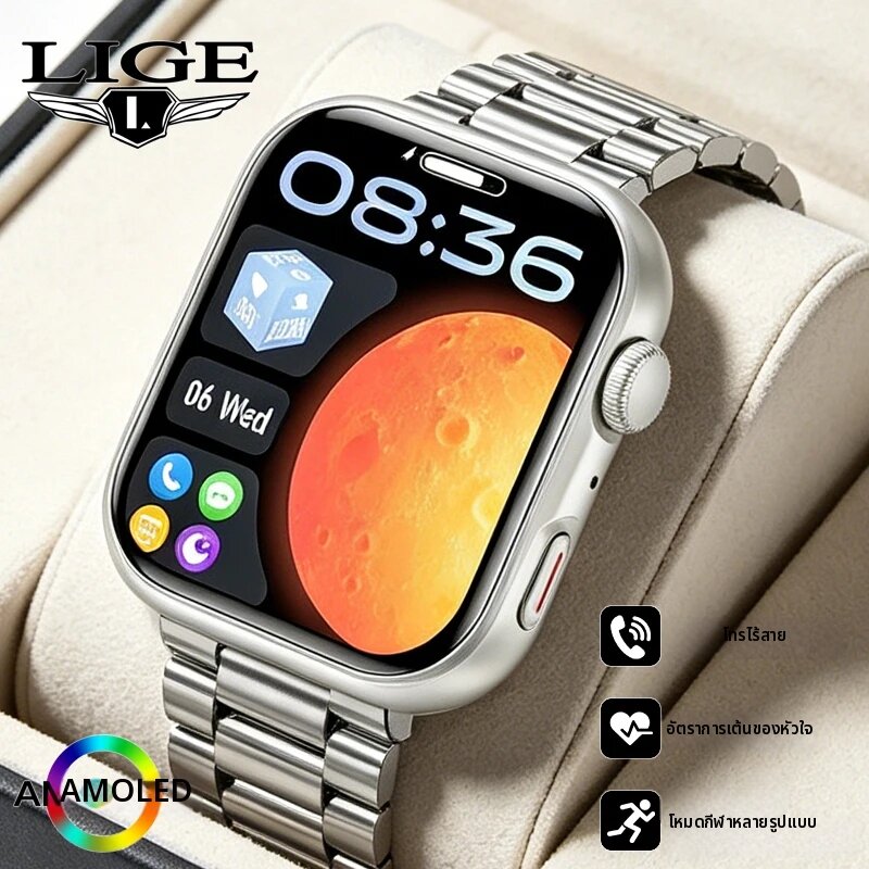 นาฬิกาสมาร์ทวอทช์ LIGE รุ่นใหม่ หน้าจอ AMOLED 1.83 นิ้ว สำหรับผู้ชายและผู้หญิง รองรับการโทรผ่านบลูทูธ ฟังก์ชั่นออกกำลังกาย ตรวจวัดอัตราการเต้นของหัวใจ แฟชั่นสมาร์ทวอทช์ปี 2026 ราคา 388 บาท*ส่งฟรี